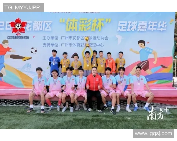 全球足球赛事风云变幻激荡绿茵竞技热潮谱写全新篇章辉煌历程再现