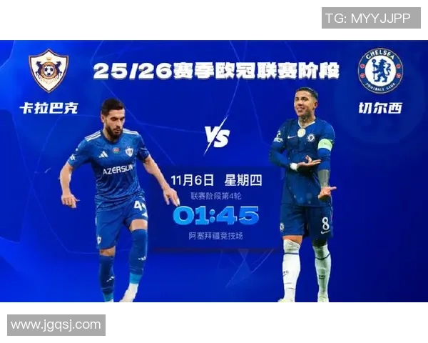 切尔西迎战强敌新赛季首秀全力出击力求胜利突破